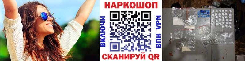Купить закладку ГАШ  Марихуана  Кокаин  АМФ  Меф мяу мяу  Берёзовка