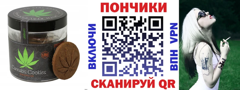 Купить где  Берёзовка  Cannafood марихуана 