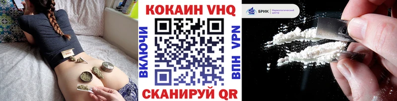 Купить где  Берёзовка  КОКАИН Columbia 