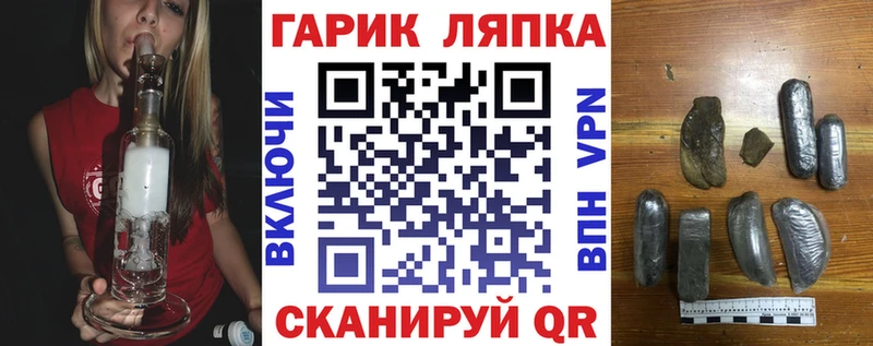 ГАШИШ hashish  Купить  Берёзовка 