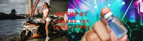 бутик Алексеевка