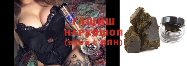 трава Алексин