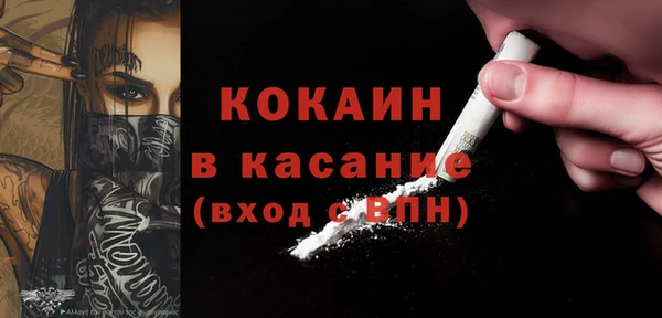 трава Алексин