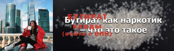 бутик Алексеевка