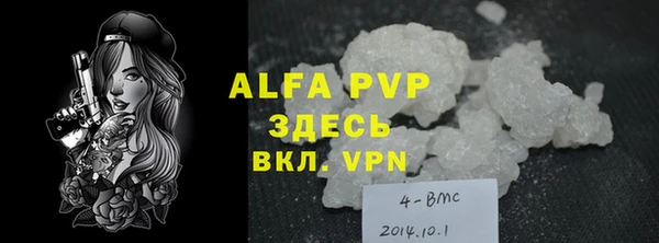 трава Алексин