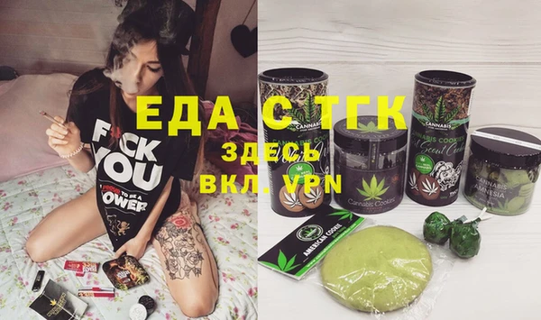 трава Алексин