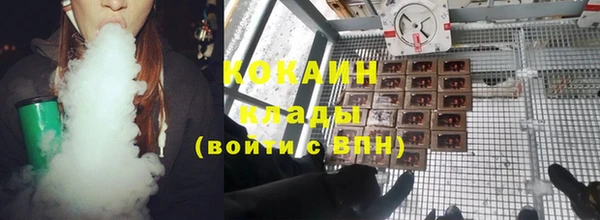 трава Алексин