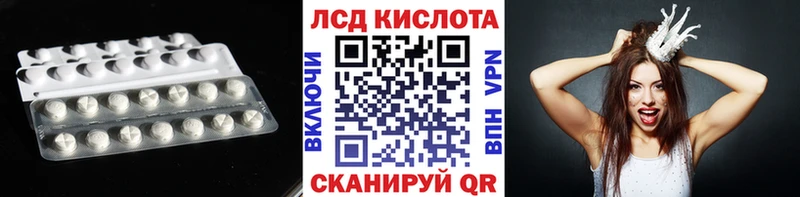 LSD-25 экстази кислота  Купить  Берёзовка 