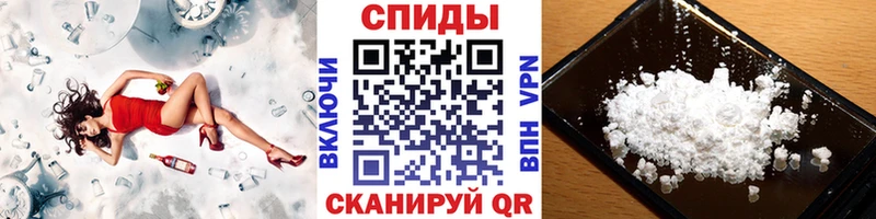 Метамфетамин мет  Купить закладки  Берёзовка 