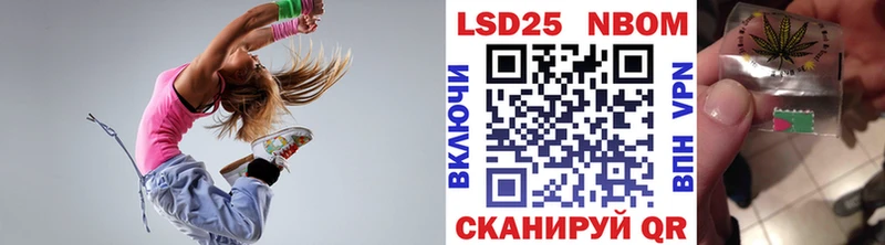 Марки NBOMe 1,8мг  Купить закладки  Берёзовка 