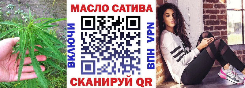 Купить закладки  Берёзовка  ТГК жижа 