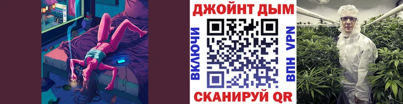 Купить закладки  Берёзовка  Марихуана марихуана 